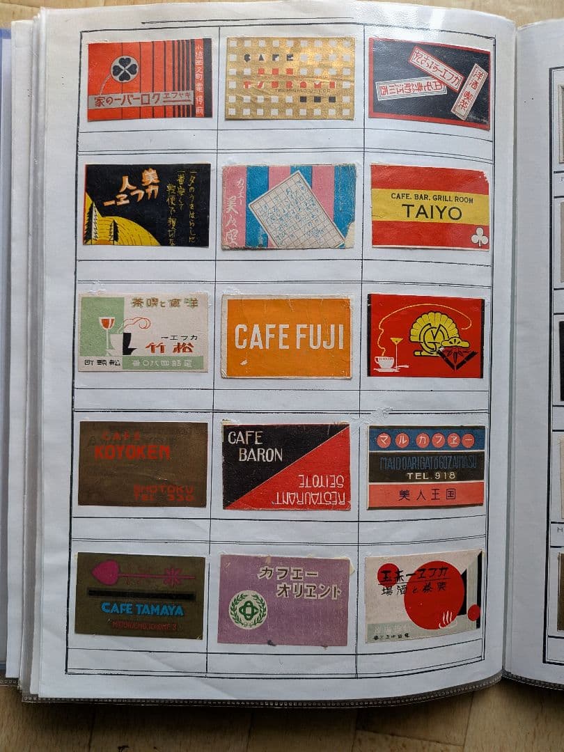 m*o様 戦前カフェのマッチラベル　360枚(写真外含む)