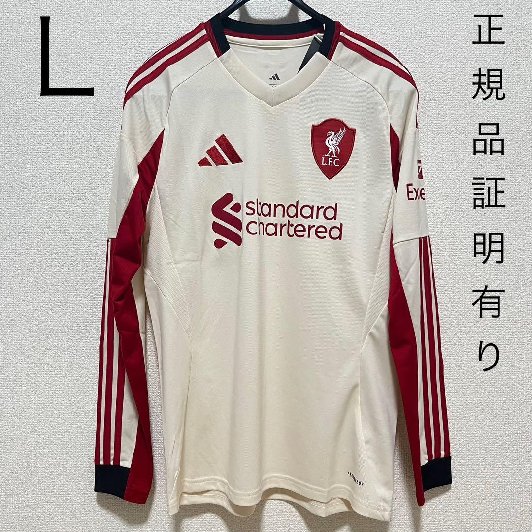 新品 リバプールFC 25 26 ユニフォーム 長袖 アウェイ アディダス