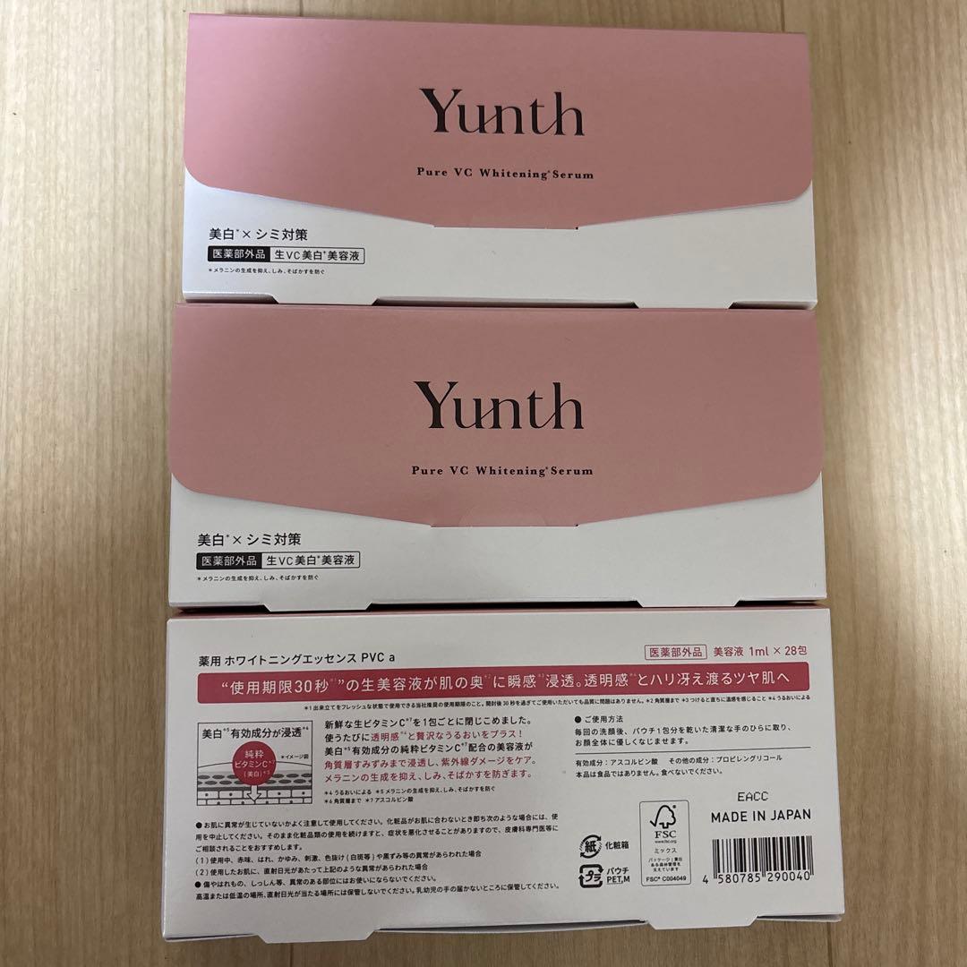 更にお値下げしました！Yunth 生vc美白セット