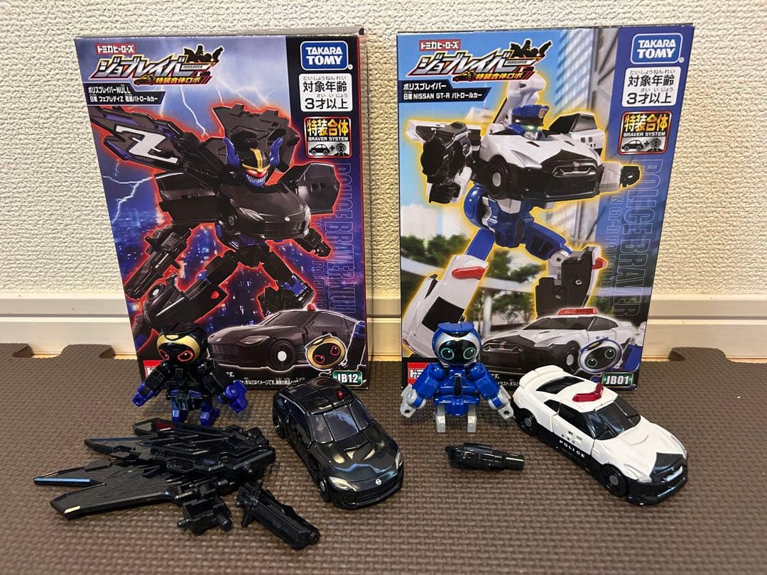 ジョブレイバー　2体セット