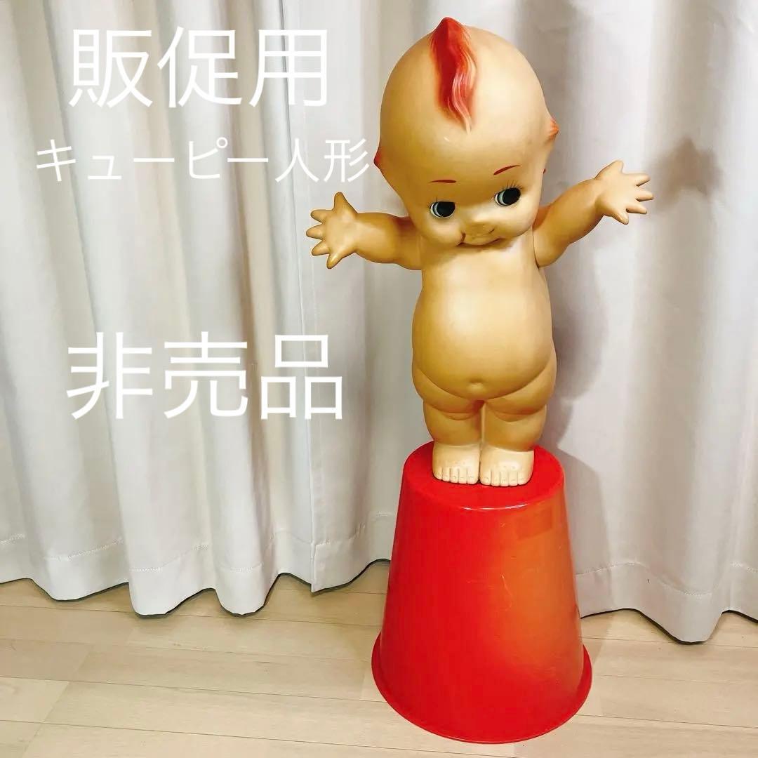 販促用 台付き キューピー人形 羽付き 非売品 企業物 レトロ 大型