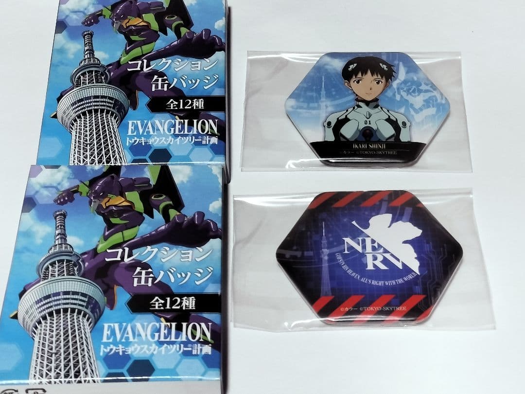 エヴァンゲリオン　トウキョウスカイツリー計画　缶バッジ 碇シンジ