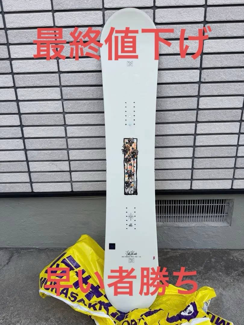 K2 Firstlite 24/25 スノーボード