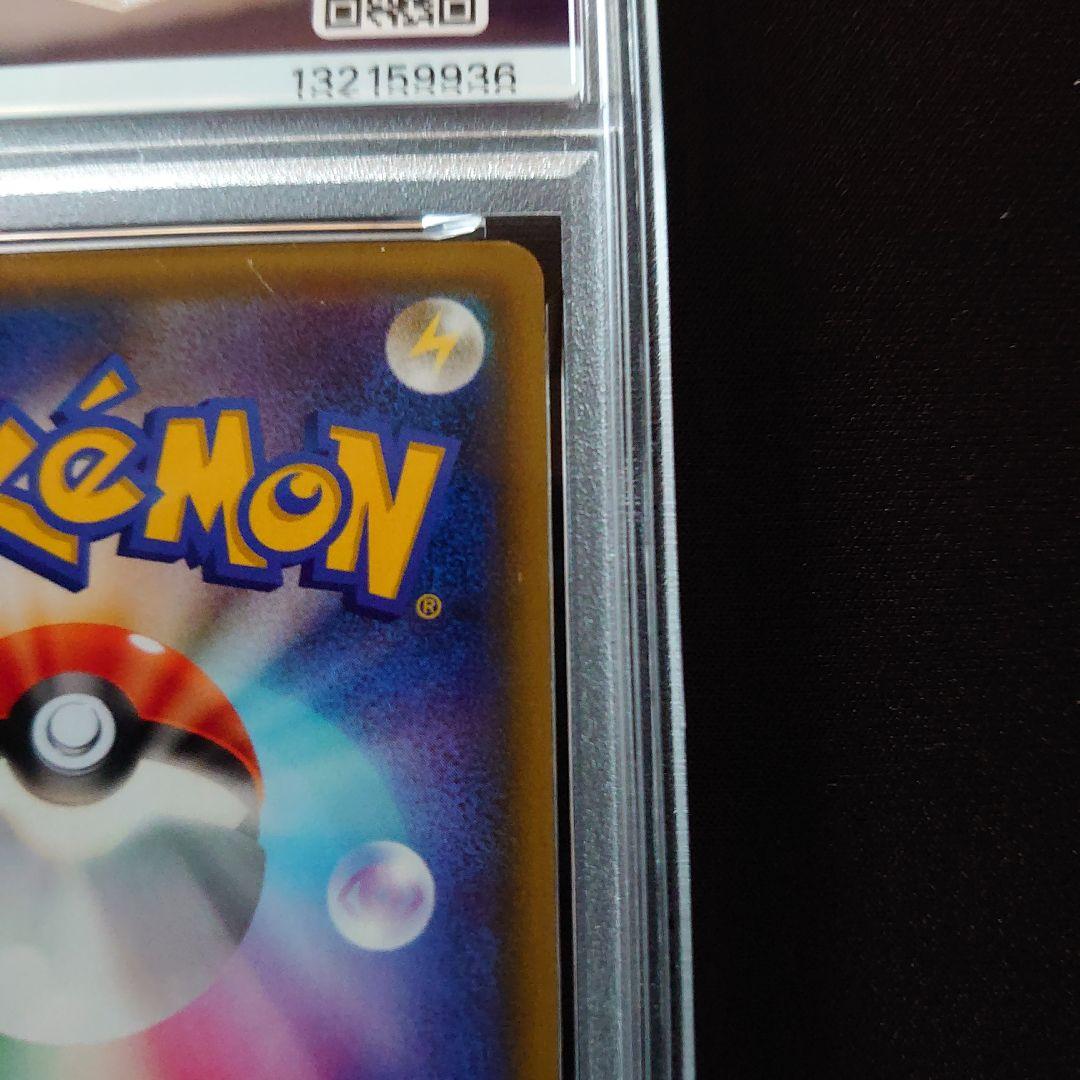 R団のミュウツー　PSA8　MミュウツーEX　PSA9 ポケモンカード セット