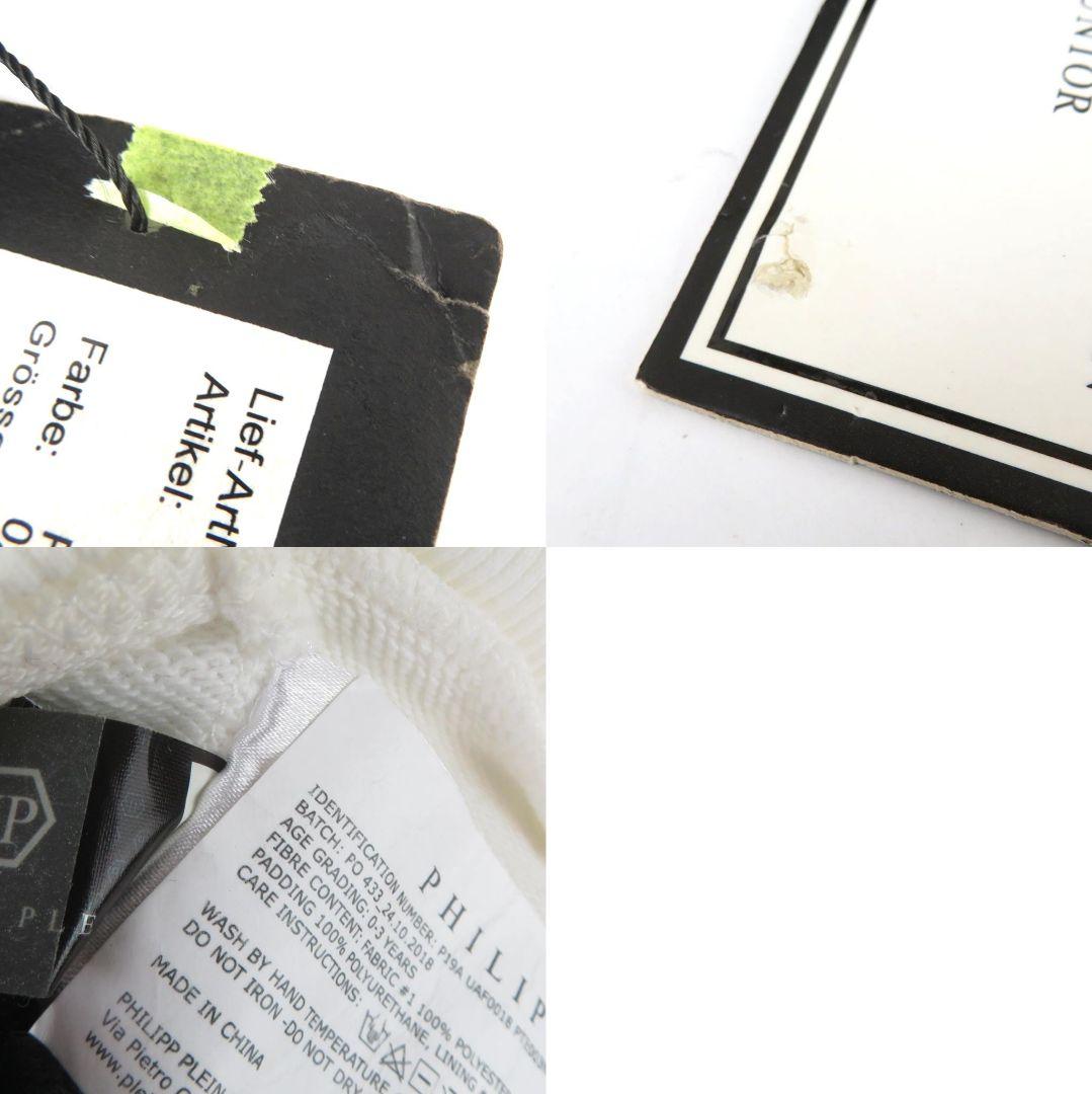 017 PHILIPP PLEIN フィリッププレイン ジュニア テディベア