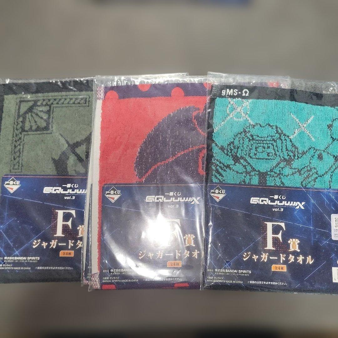 機動戦士ガンダム　GQuuuuuuX　ジークアクス　一番くじ ラストワン&下位賞