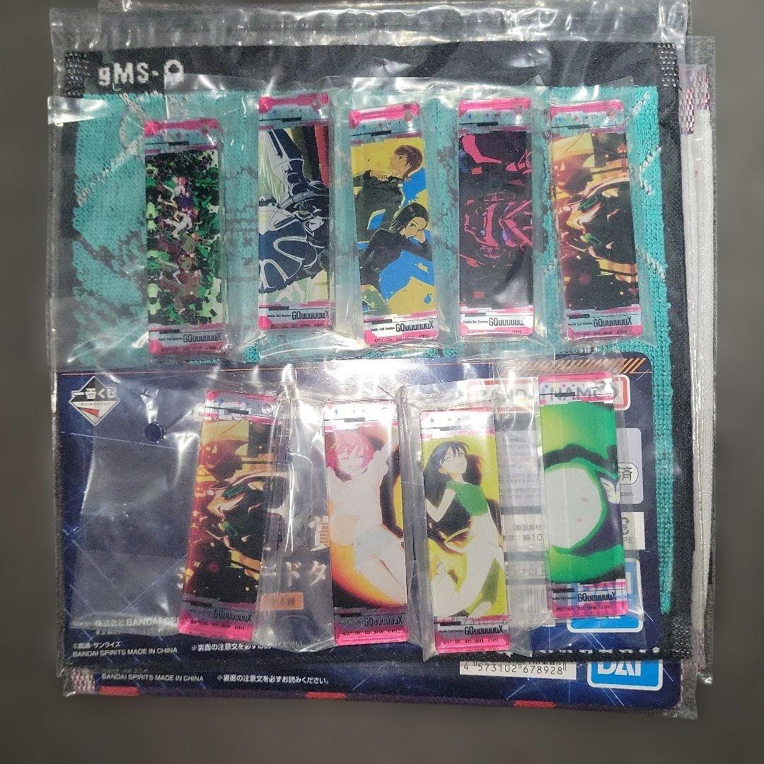 機動戦士ガンダム　GQuuuuuuX　ジークアクス　一番くじ ラストワン&下位賞