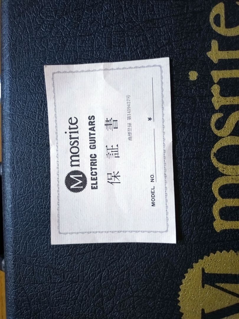 Mosrite モズライト 黒雲 エレキギターベンチャーズモデル