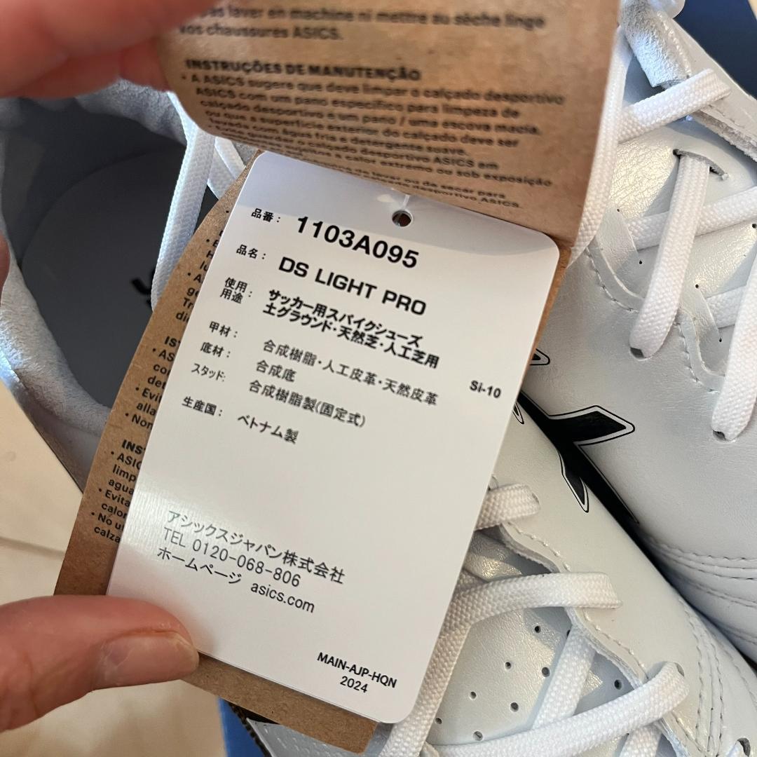 【新品】ASICS DS LIGHT PRO 24.5センチ サッカー スパイク
