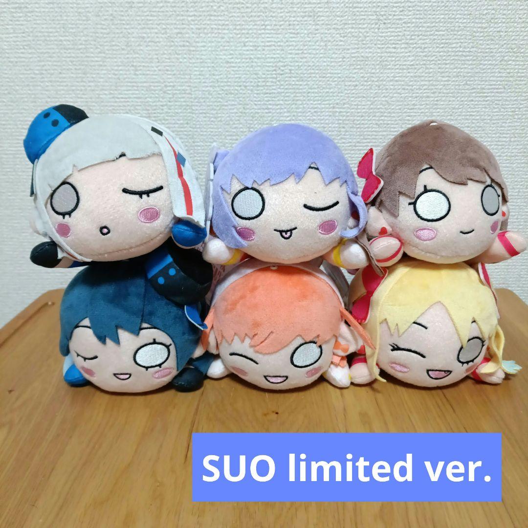 ラブライブ 蓮ノ空 寝そべりUnit Collection SUO限定Ver.