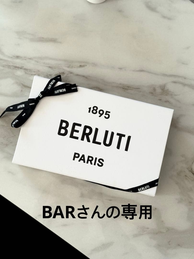BARさんの専用