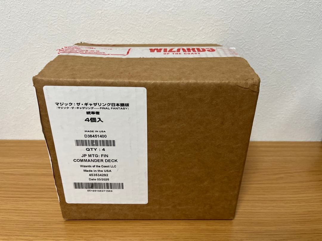 【4個セット】MTG FINAL FANTASY 統率者デッキセット 未開封