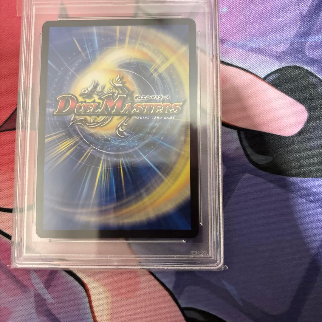 流星のガイアッシュカイザー　神アート　プロモ　デュエマ　psa10