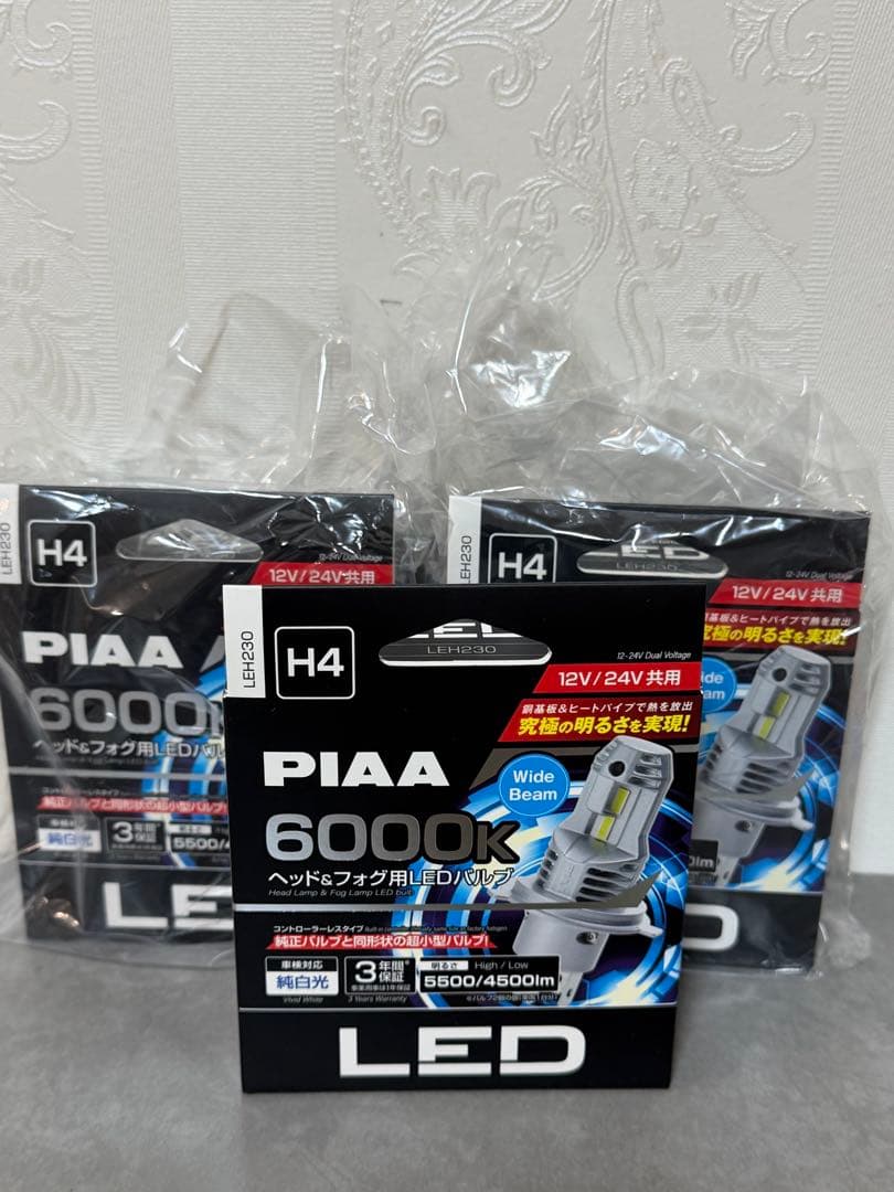 PIAA(ピア) 車用 ランプ&バルブ ヘッド&フォグ用LEDバルブ 3個
