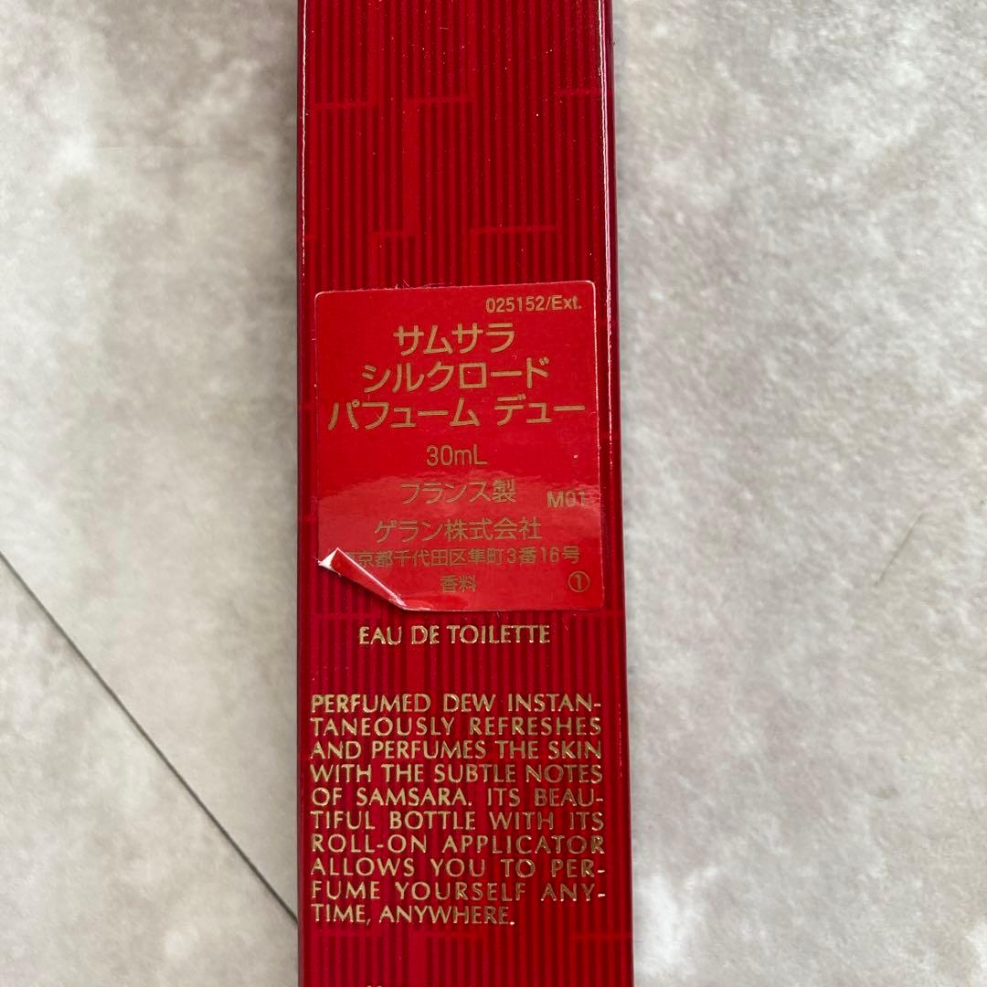 限定品　GUERLAIN SAMSARA ロールタイプ　30ml
