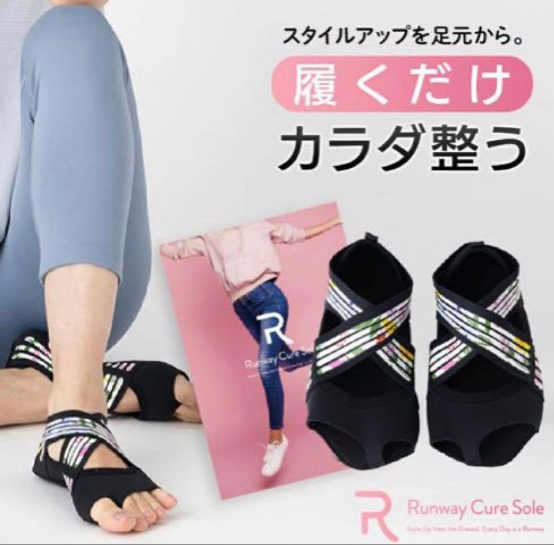 に*い様 【新品】Runway Cure Sole 着圧ソックス Ｌサイズ　2セ