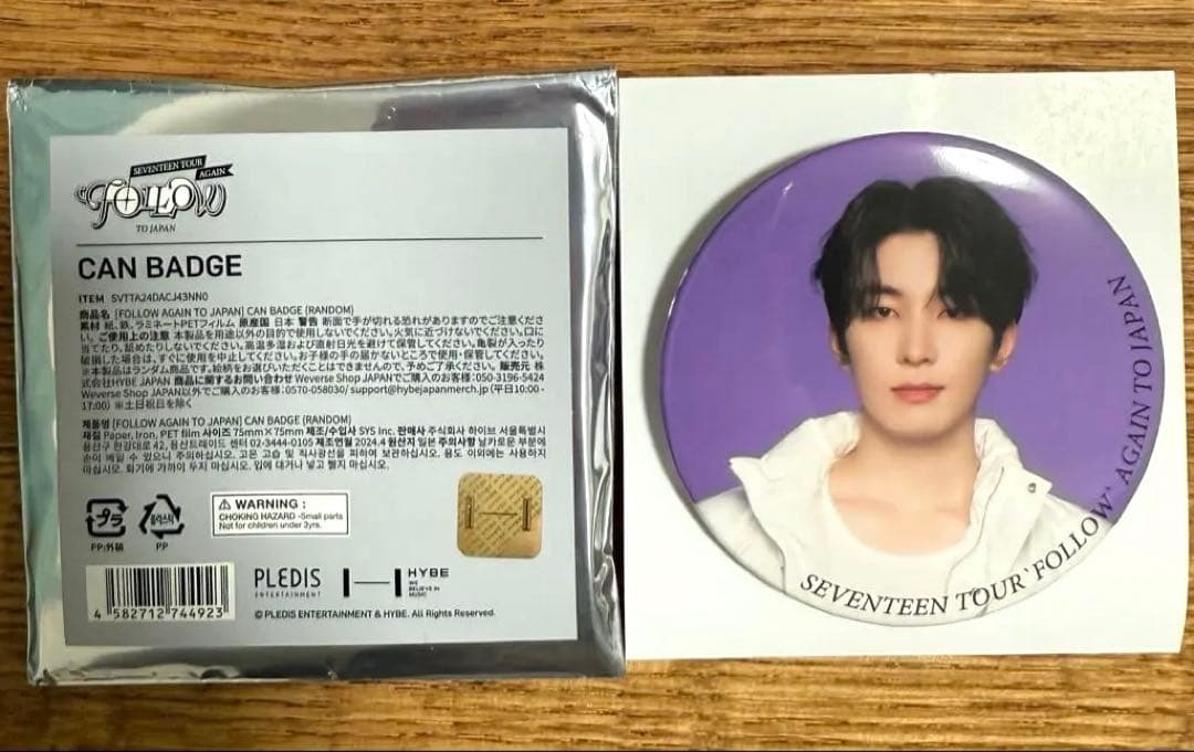 SEVENTEEN FOLLOW AGAIN ウォヌ 缶バッジ