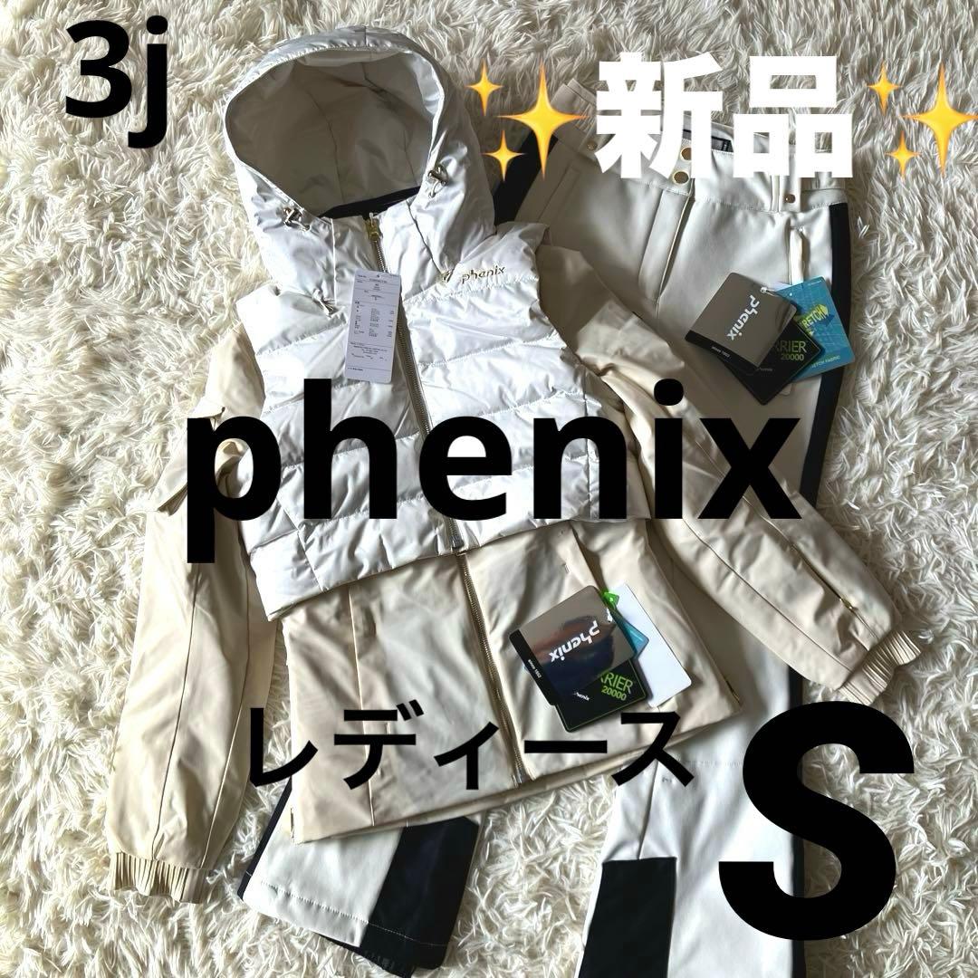 #3J✨新品phenix✨スキー スノボ ウェア 上下 レディースS 24AW