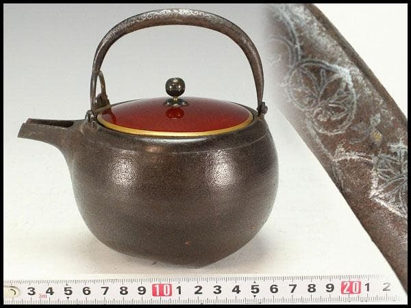 古鉄 持ち手 唐草 銀象嵌 瓶 注器 鉄瓶 銀摘 金縁朱塗蓋(K-XA812)