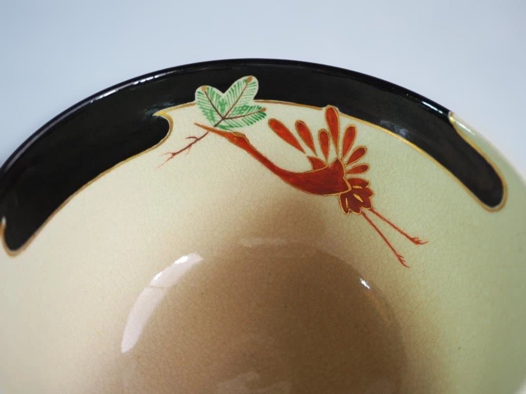 裏千家15世鵬雲斎御書付『色絵仁清写茶碗』銘：松喰鶴 16代永樂善五郎造（即全）