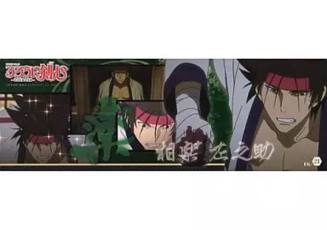 るろうに剣心 ステッカー