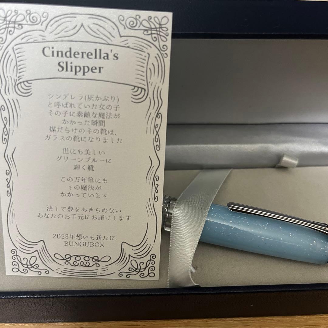 BUNGUBOX Cinderella's Slipper プロギア レアロ