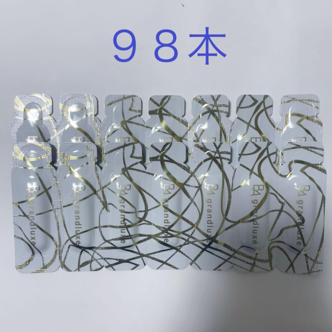 POLA　ポーラ　BA グランラグゼIV 0.6g×98本