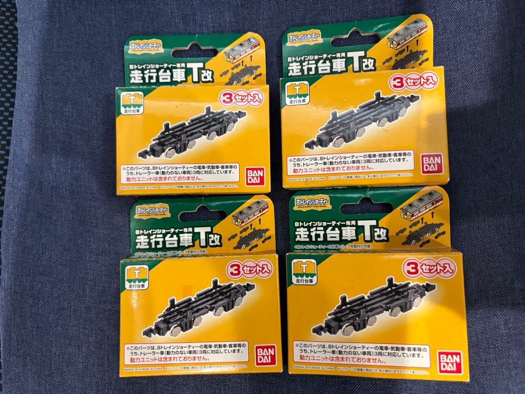 BANDAI Bトレインショーティ専用　走行台車　T改　3セット入　4箱