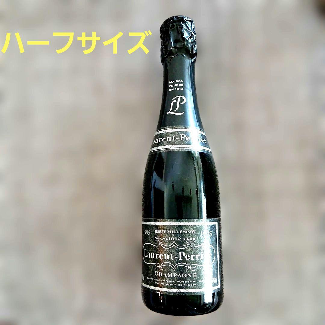 ローラン・ペリエ　 シャンパン　ブリュット　ミレジム　1995年 ハーフサイズ