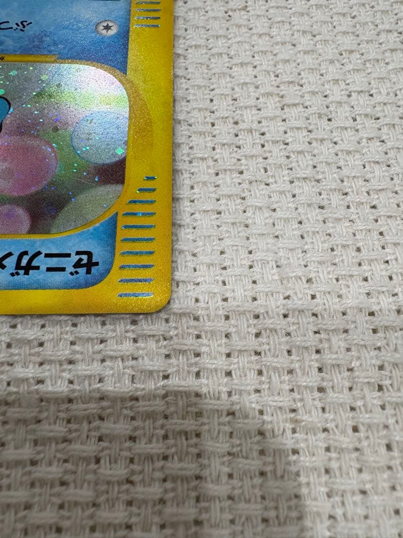 ポケモンカードゼニガメ マクドナルドオリジナル ミニマム★パック