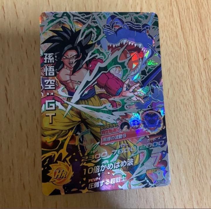 希少品　スーパードラゴンボールヒーローズ 孫悟空：ＧＴ HJ3-SEC2 本家