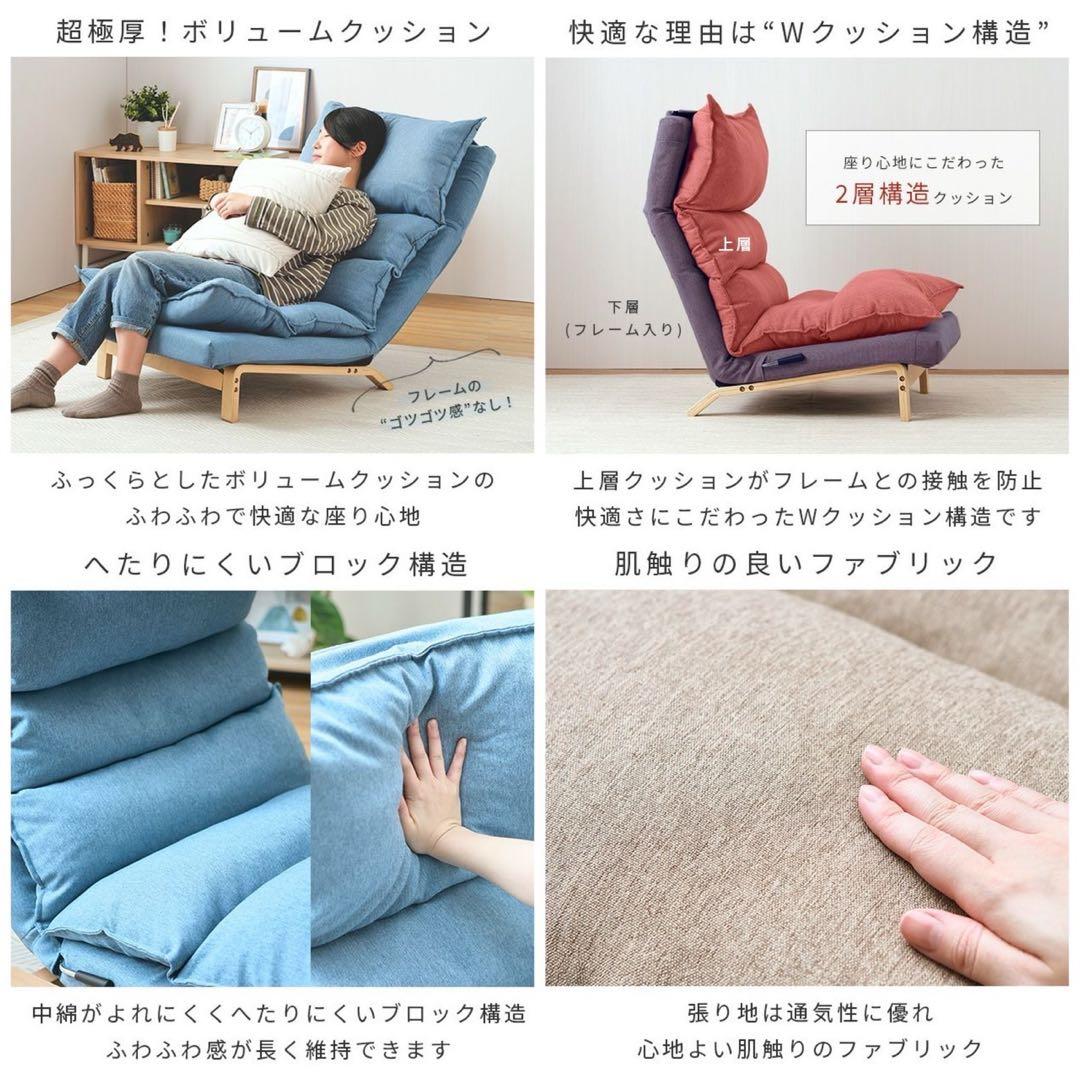 ドウシシャ ふわふわリラックスチェア 1人掛け ブルー