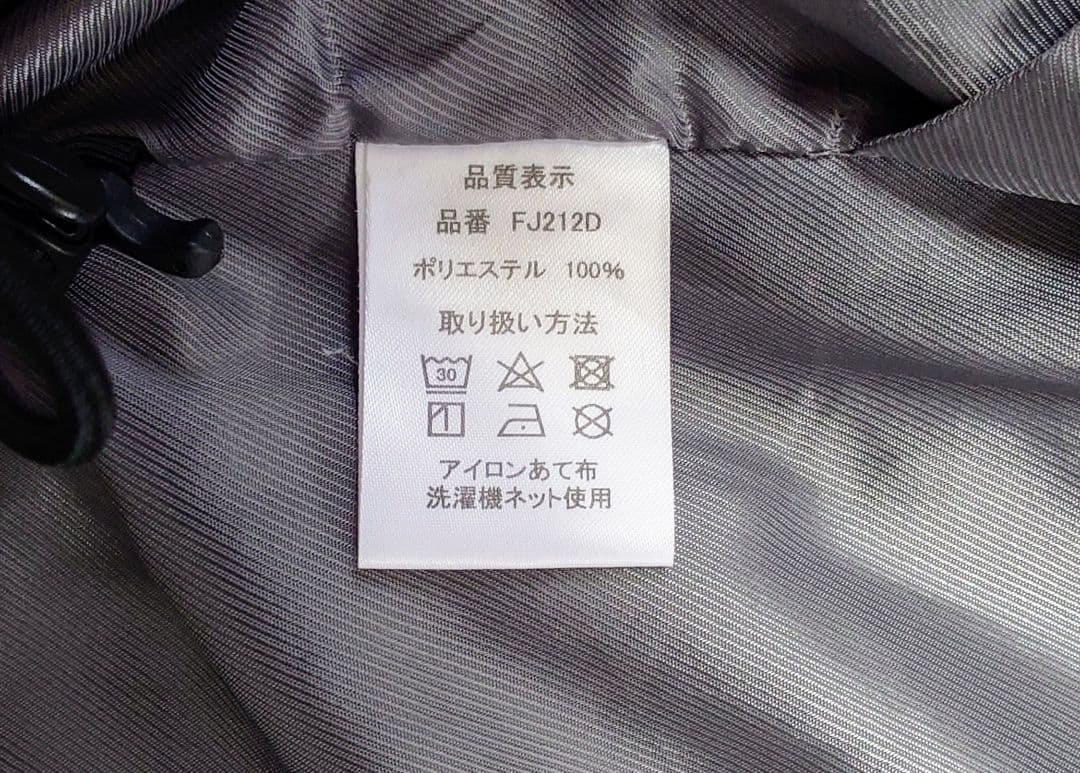 マキタ 空調服 フルセット Lサイズ ファン/バッテリー/充電器 付属