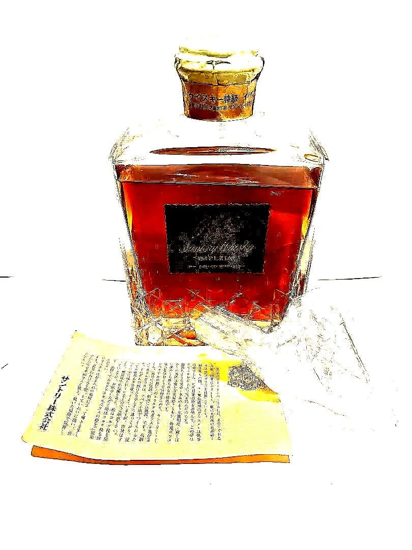 未開封サントリーウイスキーインペリアル　送料込み