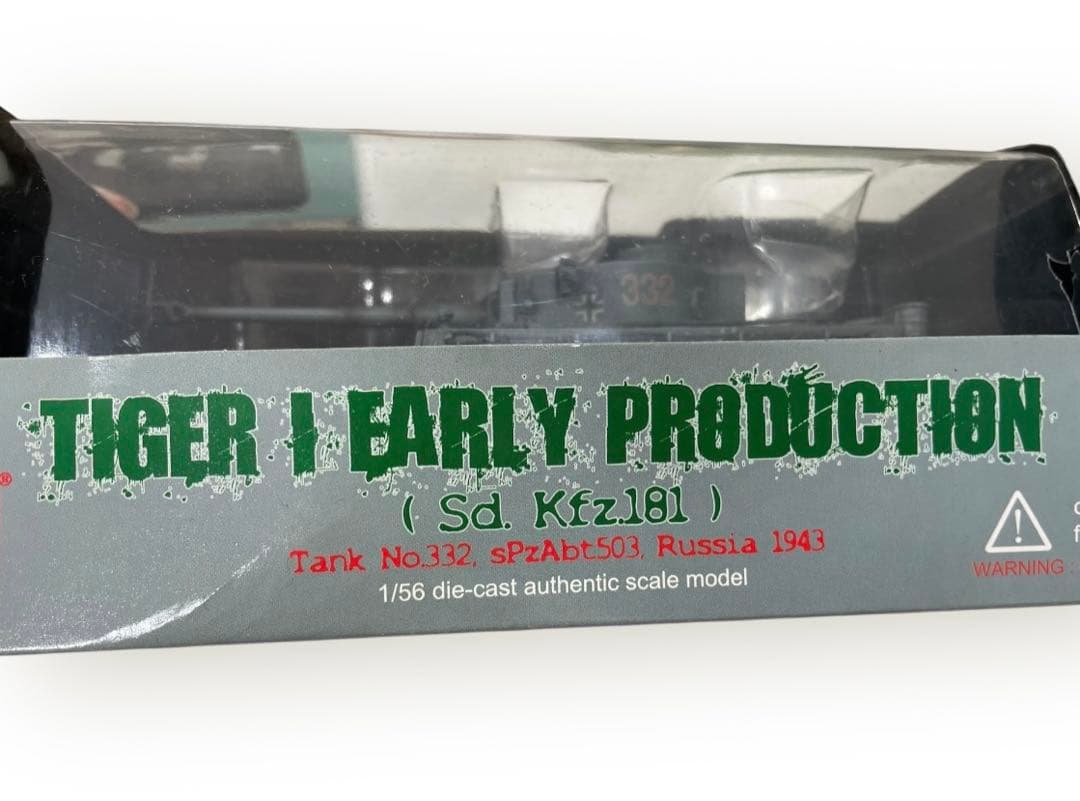 1/72ドラゴンアーマー 4台1/56ホビーマスター タイガーⅠ 1台 セット