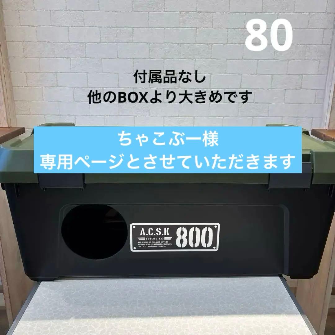 猫ハウス　キャットハウス　スツール　外猫