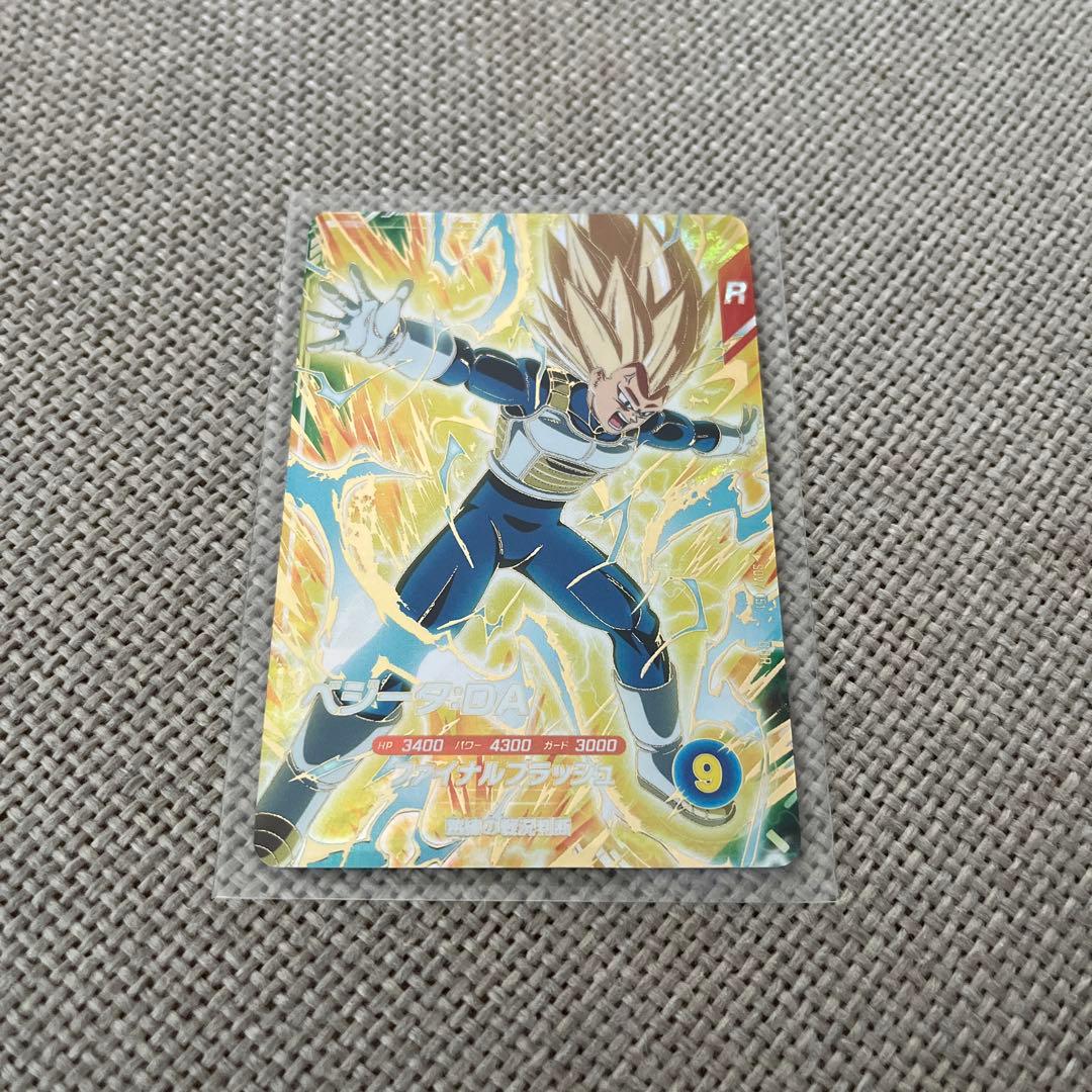 ドラゴンボールスーパーダイバーズ 大会優勝カードオマケ付き