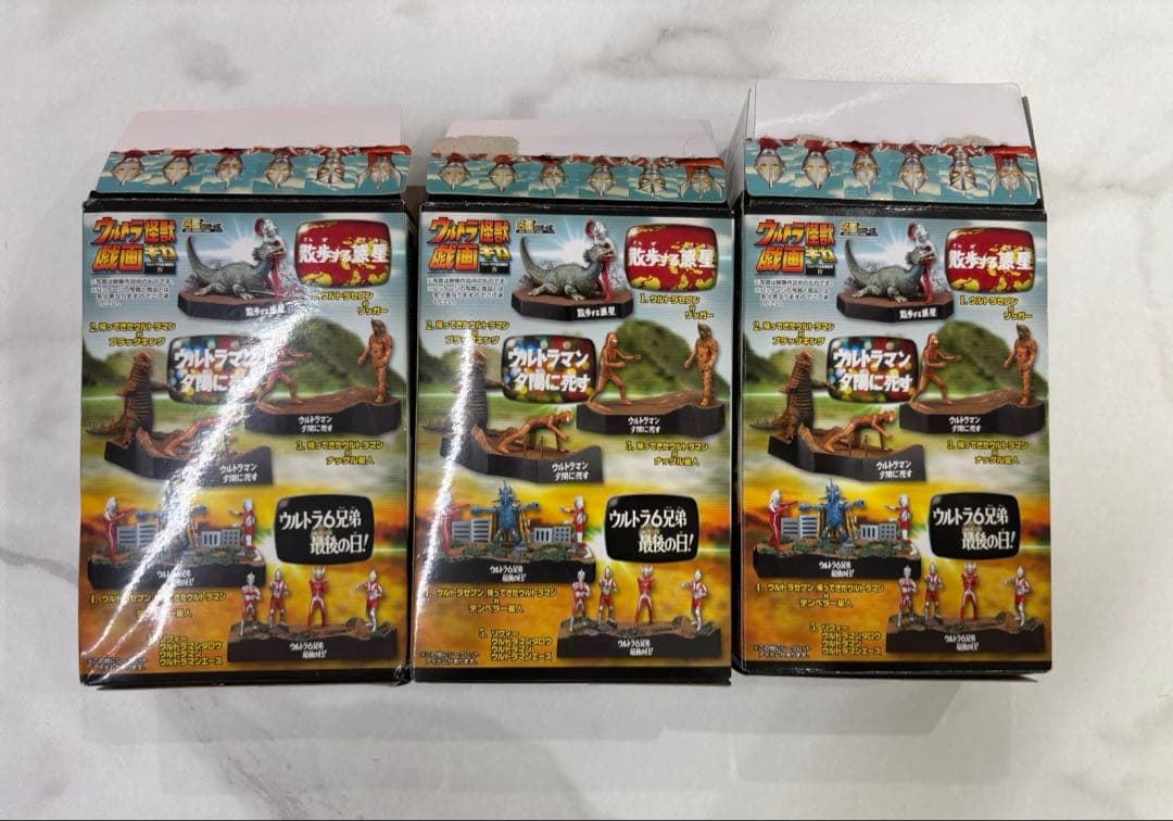 ウルトラ怪獣戯画 名鑑シリーズ ウルトラ兄弟激闘史Ⅳ シークレット有り