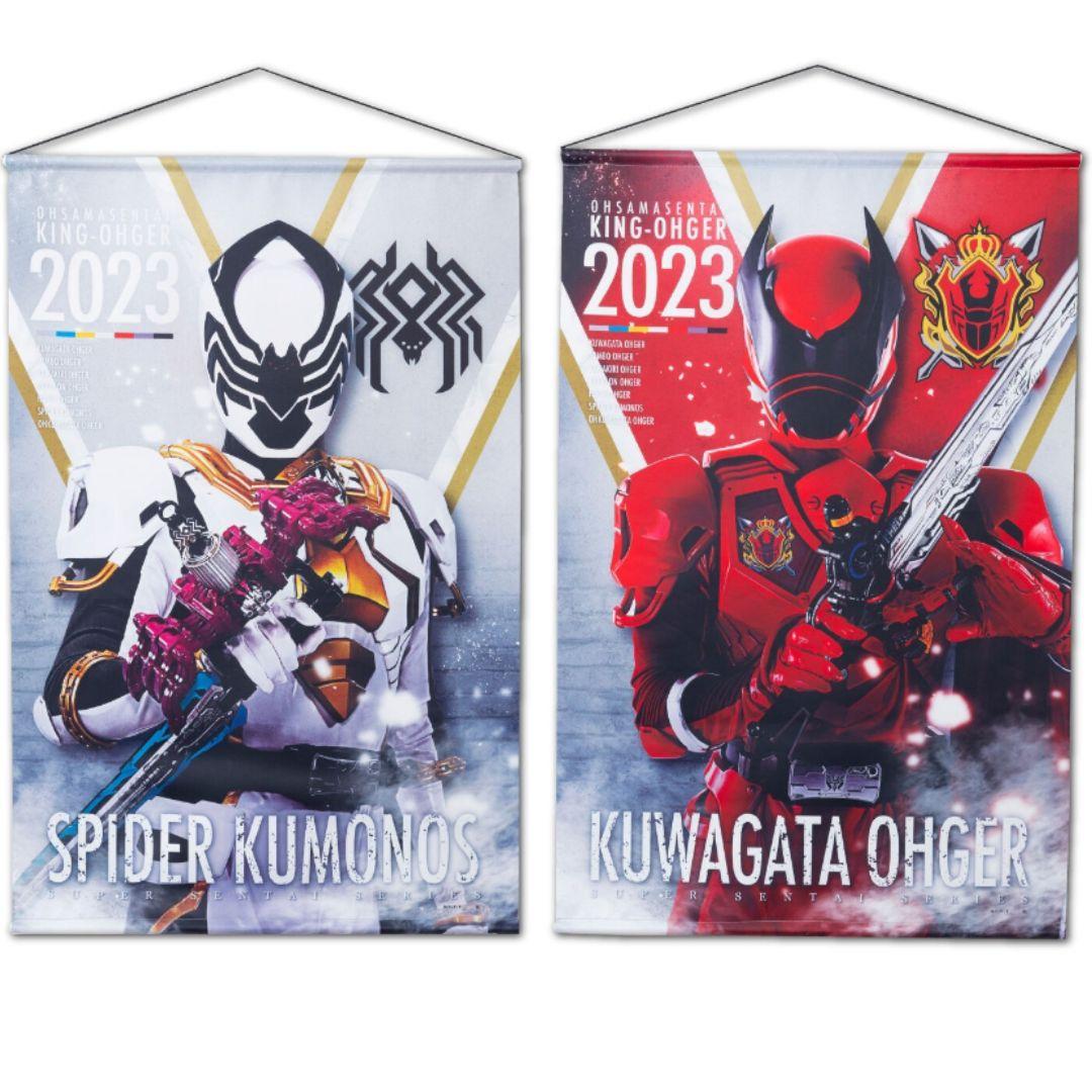 王様戦隊キングオージャークワガタオージャー スパイダークモノス B2タペストリー