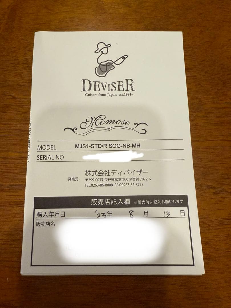 momose ジャズマスター MJS1-STD/R-GR