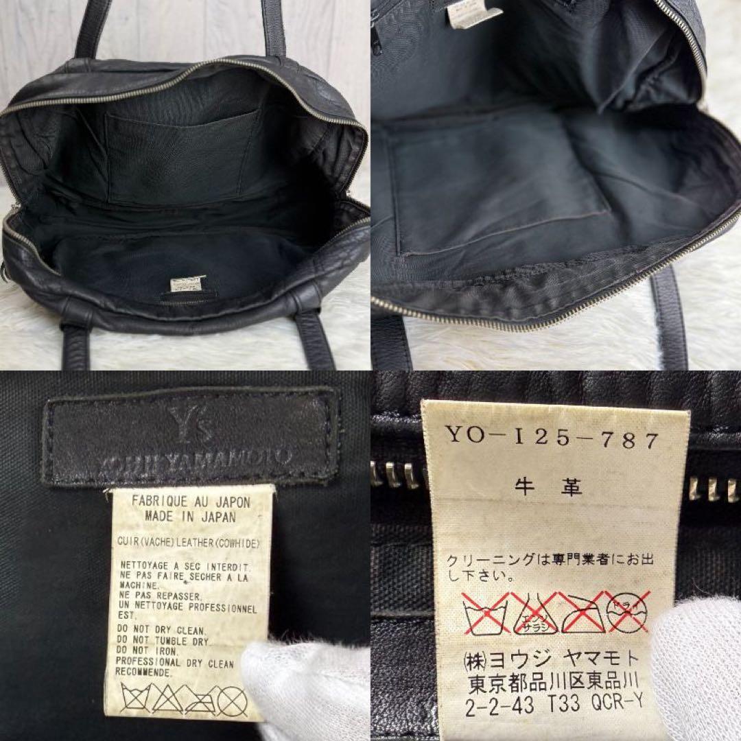 YOHJI YAMAMOTO ヨウジ ヤマモト レザー ベルト ショルダーバッグ