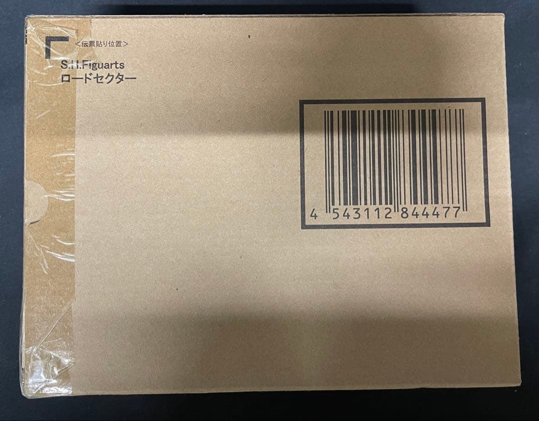 未開封品 S.H.Figuarts ロードセクター