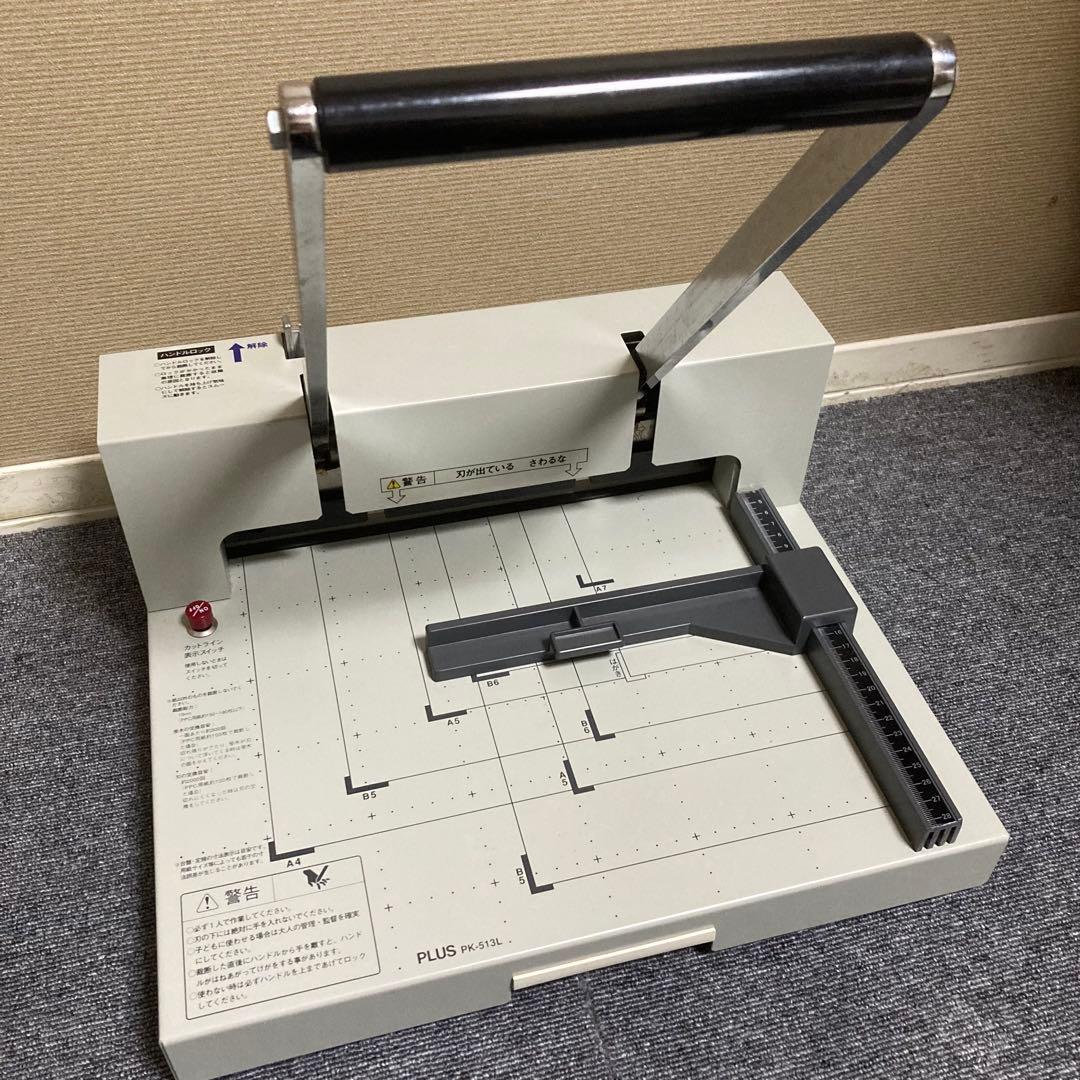 美品　PLUS PK-513L 手動裁断機　26-106