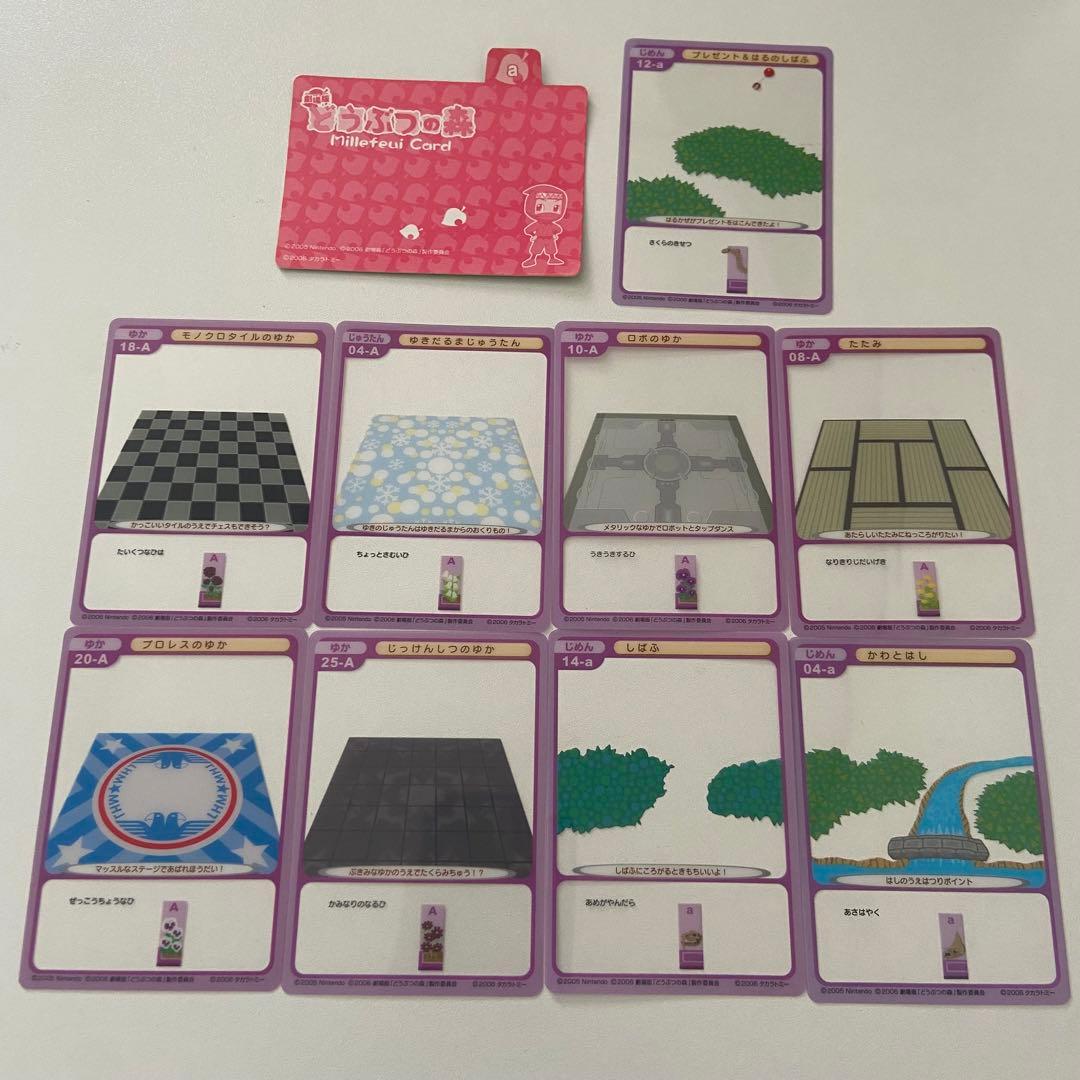 希少 劇場版どうぶつの森/ミルフィーカード ボックス ウォールポケット ホルダー