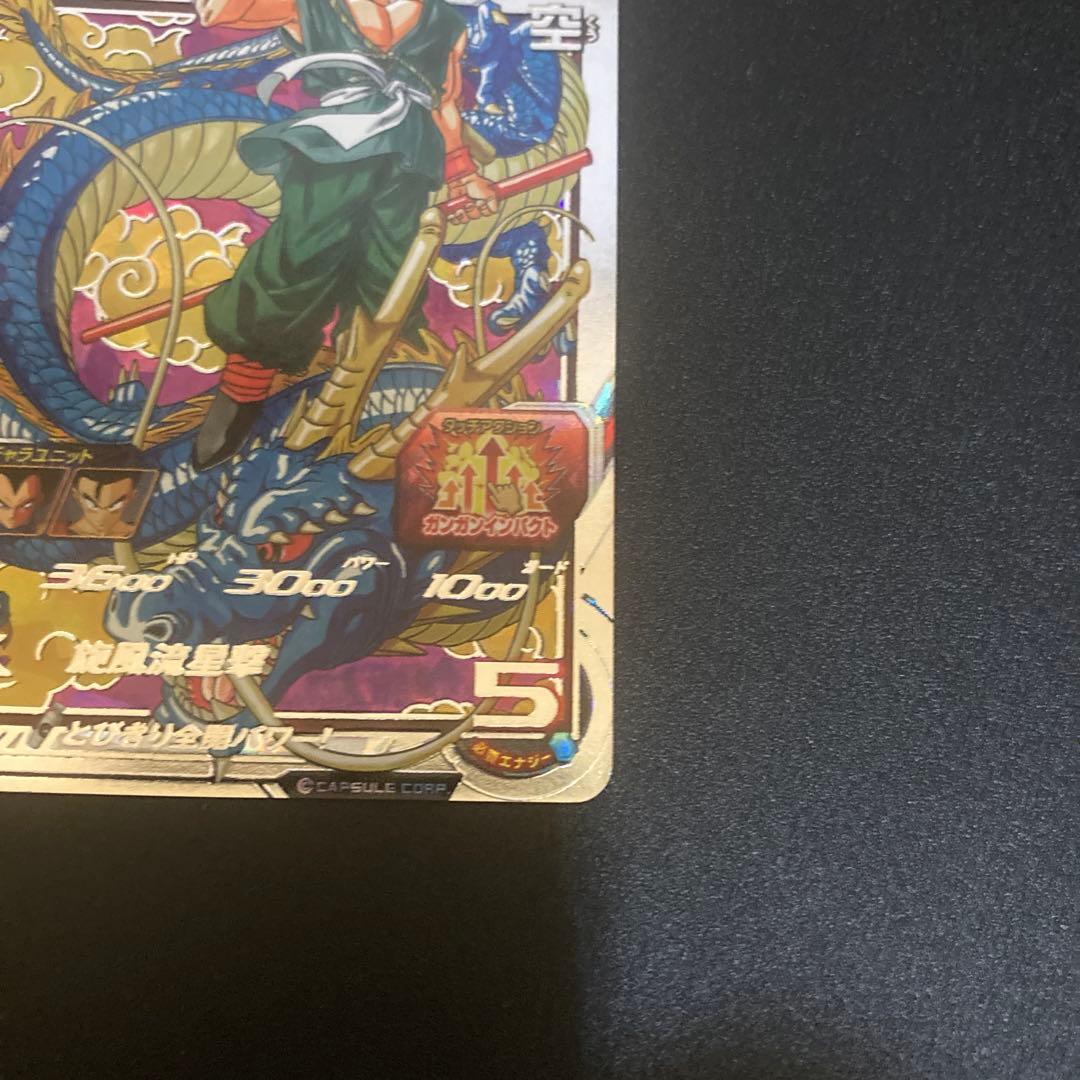 孫悟空BM11-ASEC 孫悟空BM3-SEC2