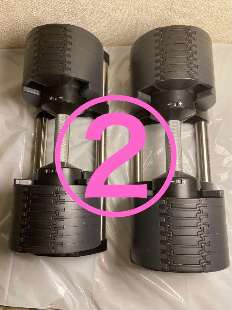 ②フレックスベル　セット商品