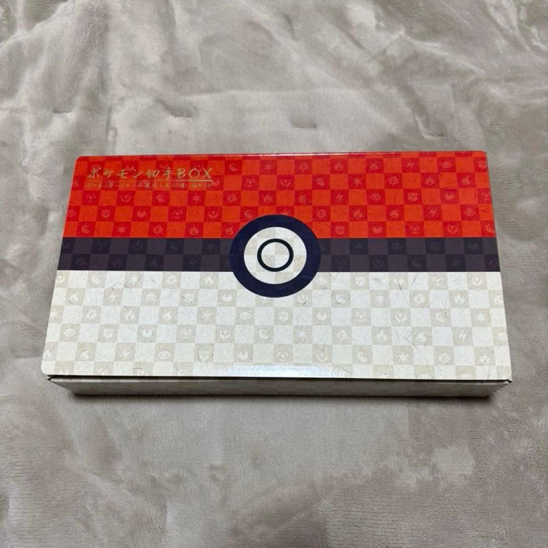 【送料込み】ポケモン切手BOX 見返り美人 ピカチュウ 未開封