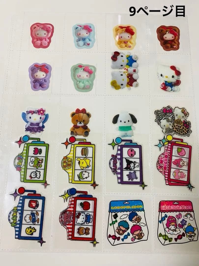 アメステバラ ④