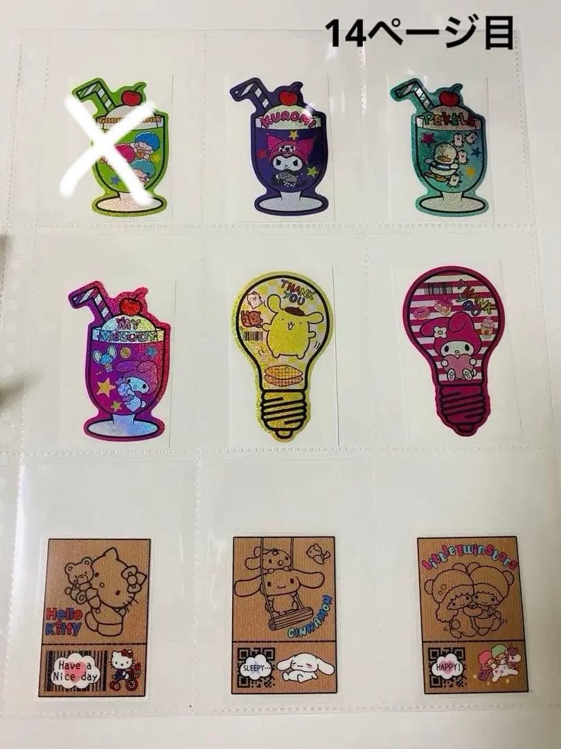 アメステバラ ④