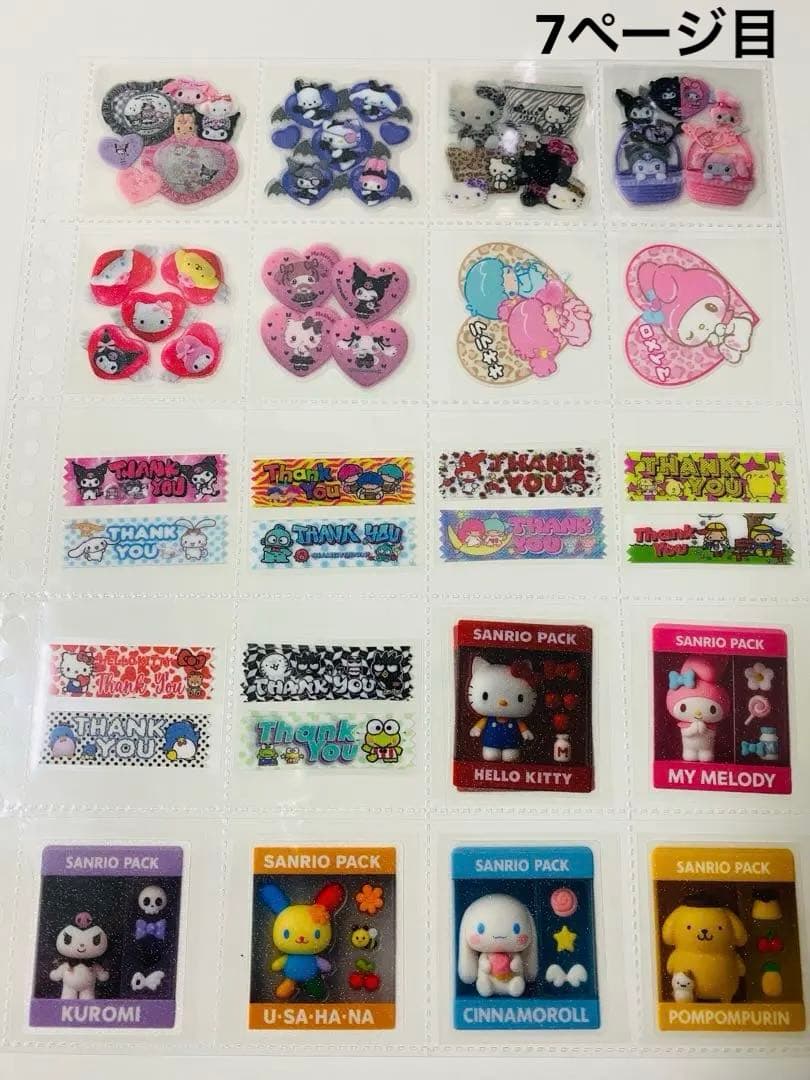 アメステバラ ④